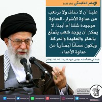 كلمات سياسية